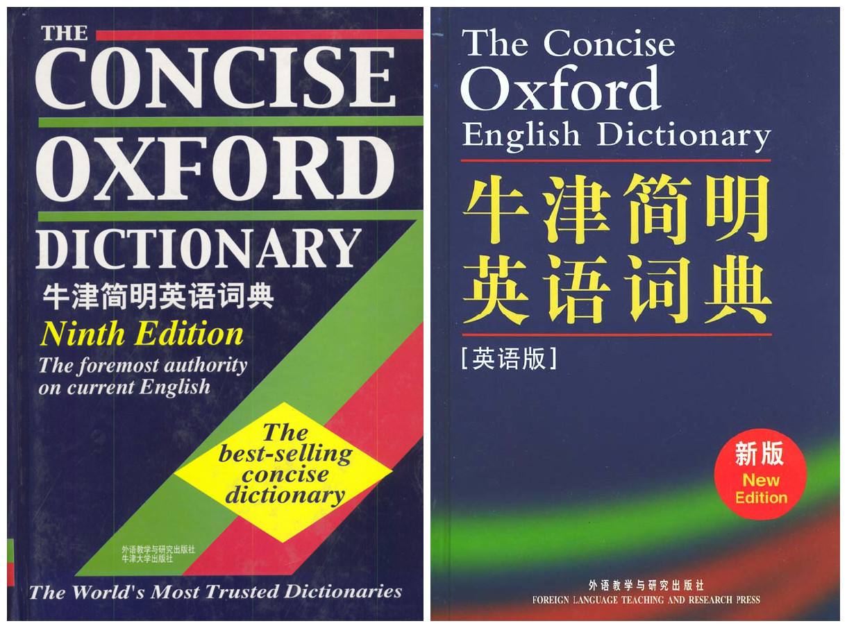英语词典手机版哪个好英语词典哪种最全面最好