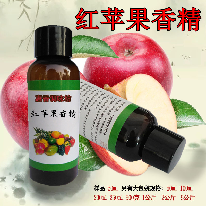 苹果冰淇淋儿童版儿童版冰淇淋视频大全