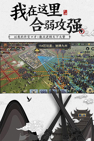 率土之滨哪个客户端好率土之滨哪个客户端爆率高