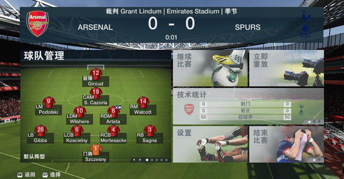 fifa14手机版中文fifa14中文解说补丁