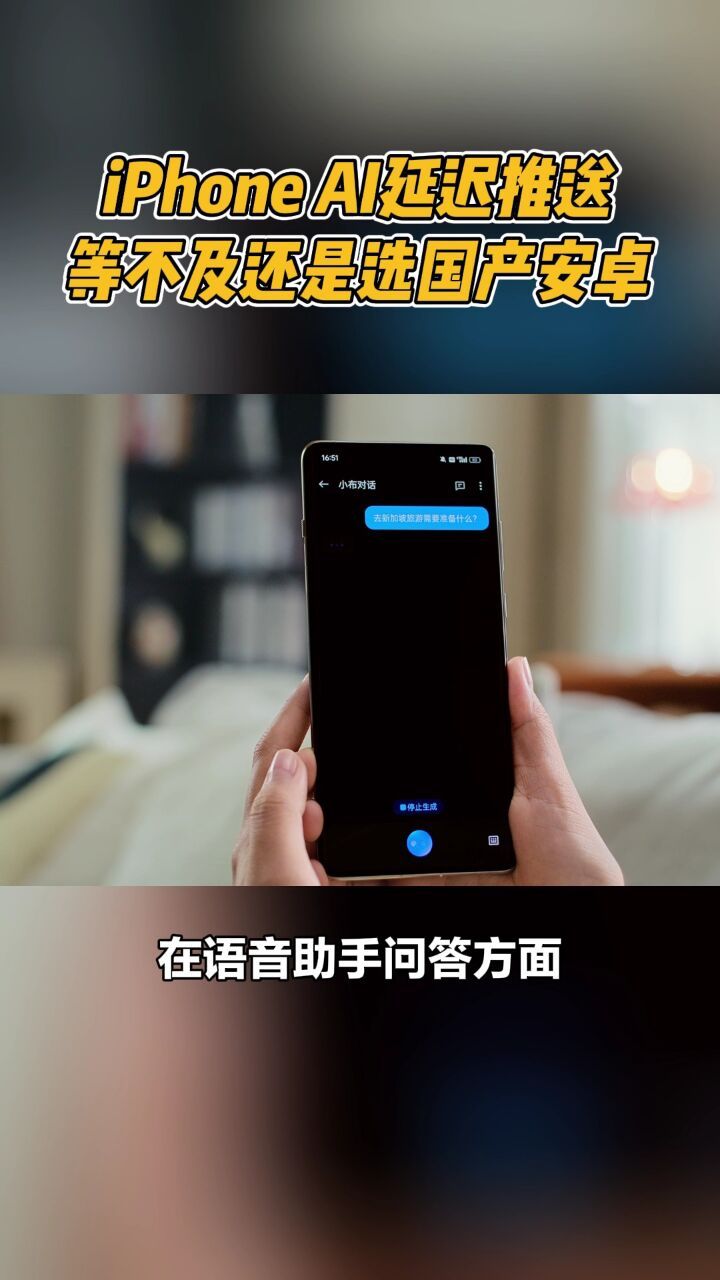 安卓版siri中siri语音助手下载最新版本