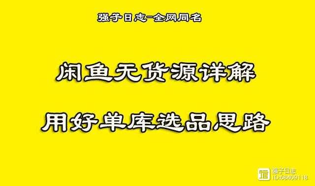 手机版好单库好单库视频素材