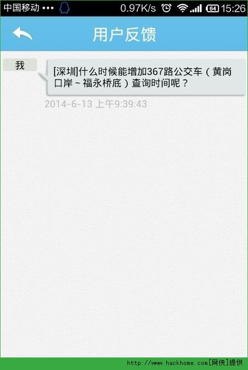 酷米客公交手机版zuuks公交车模拟器2-第1张图片-太平洋在线下载