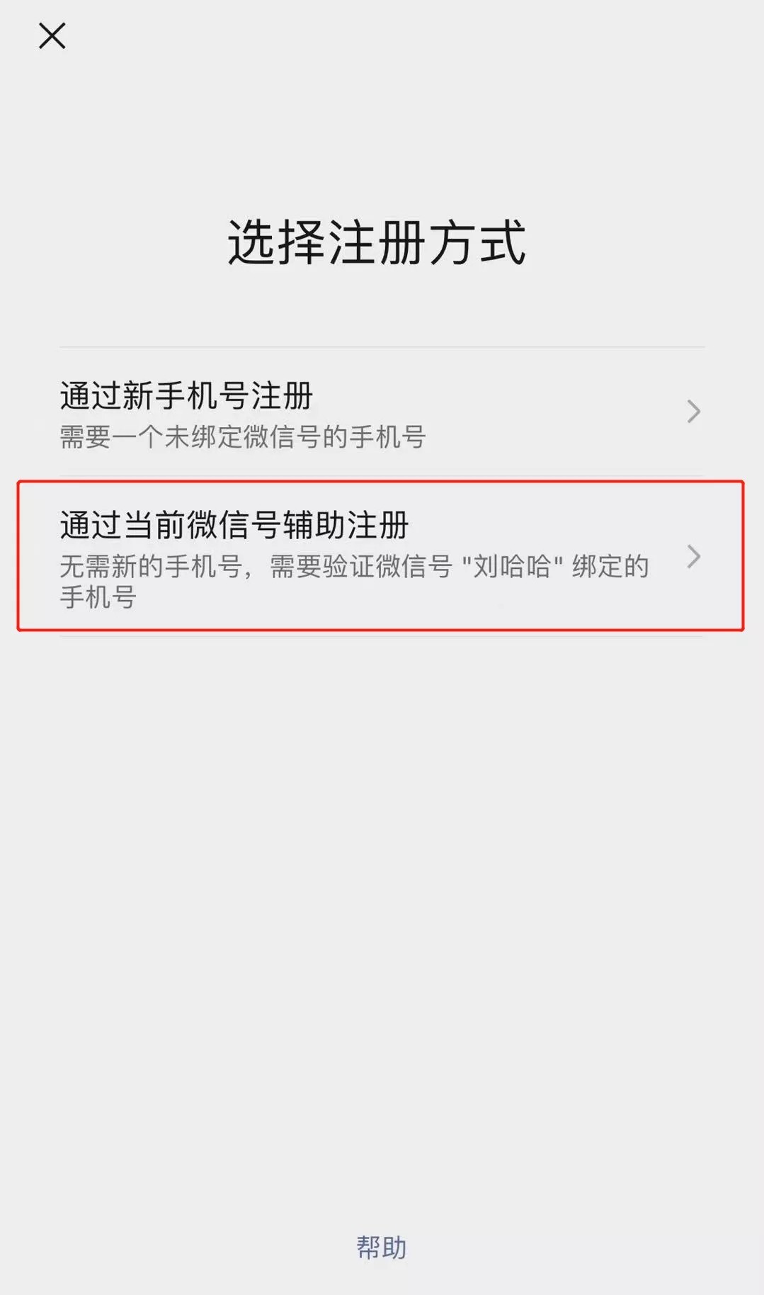 手机小号免费版云手机免费版永久使用