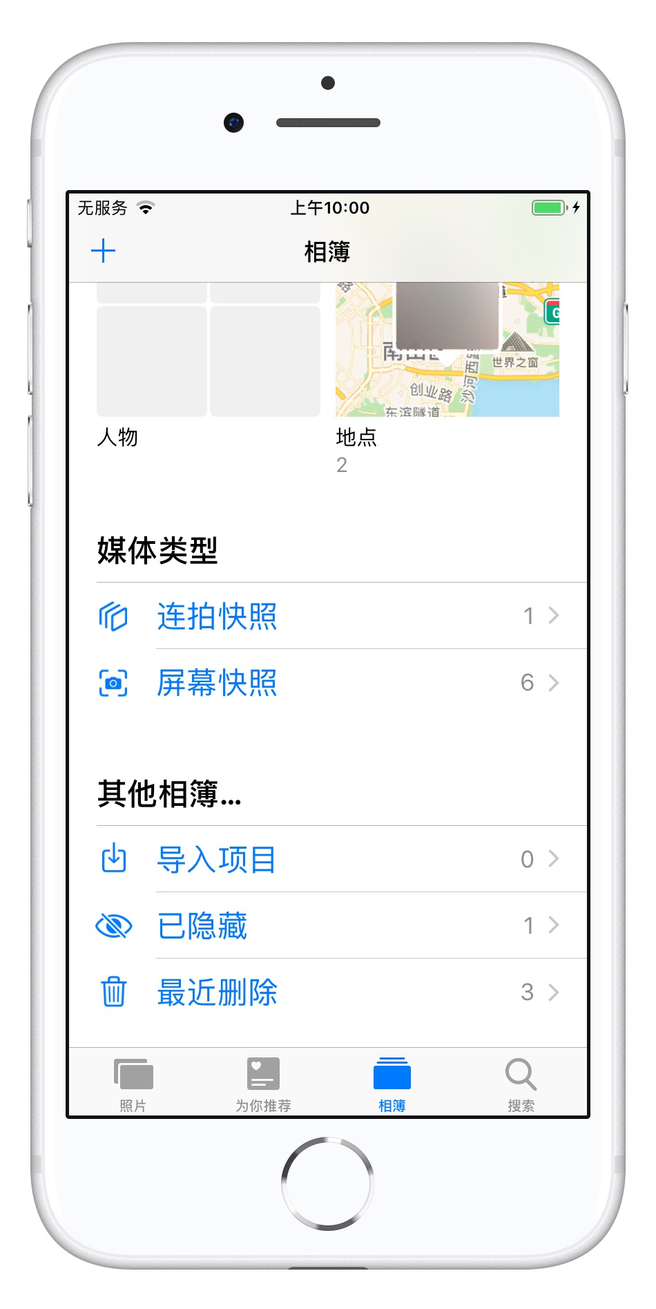 安卓版苹果相册苹果照片怎么导入安卓-第2张图片-太平洋在线下载