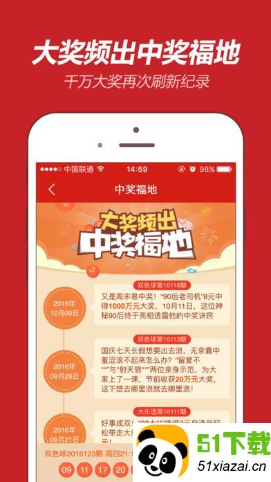 28彩票app苹果版599彩票app苹果版