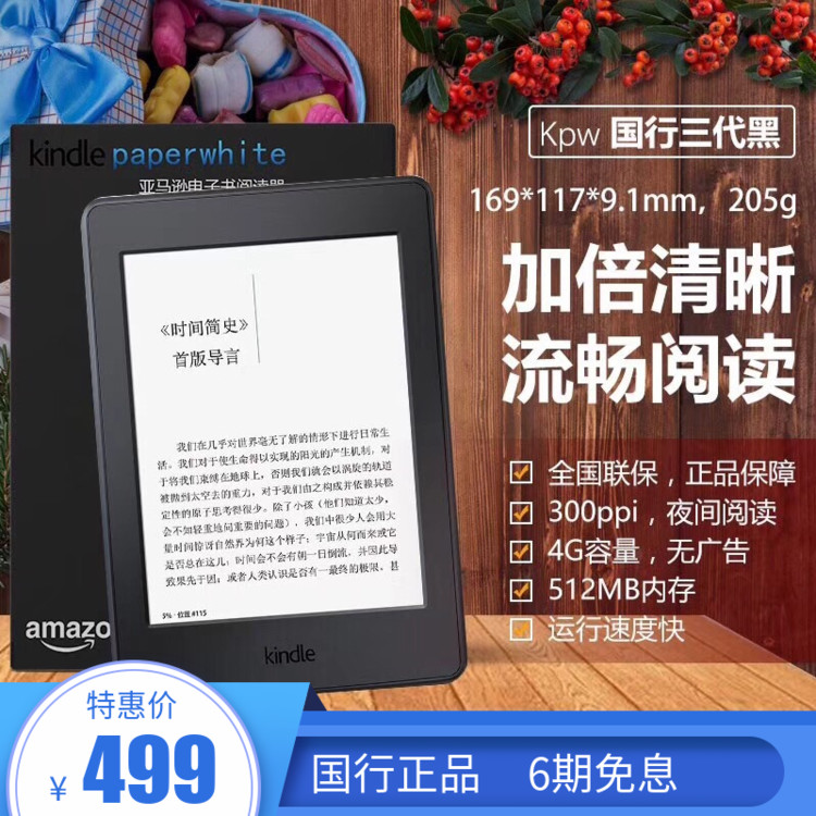papers安卓版paperray免费查重入口官网