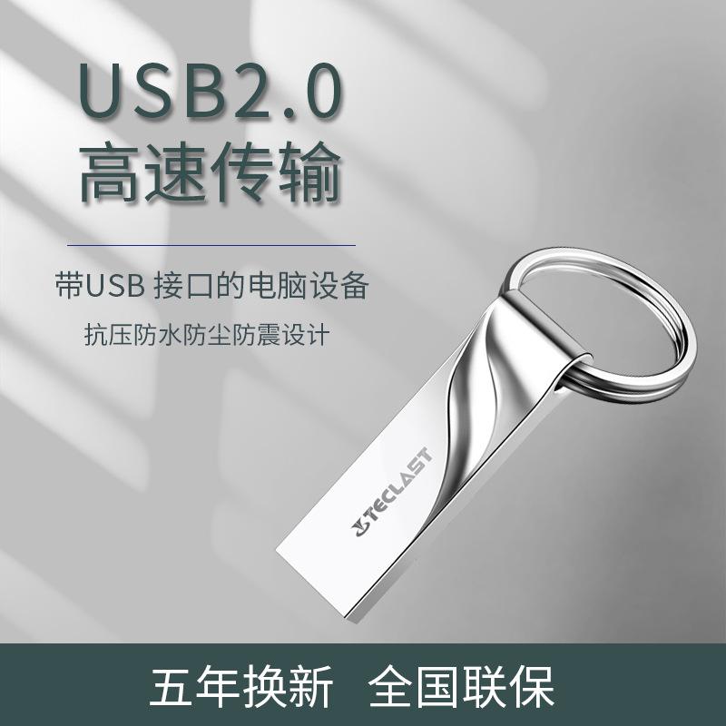 u盘里客户端u盘软件如何下载到电脑