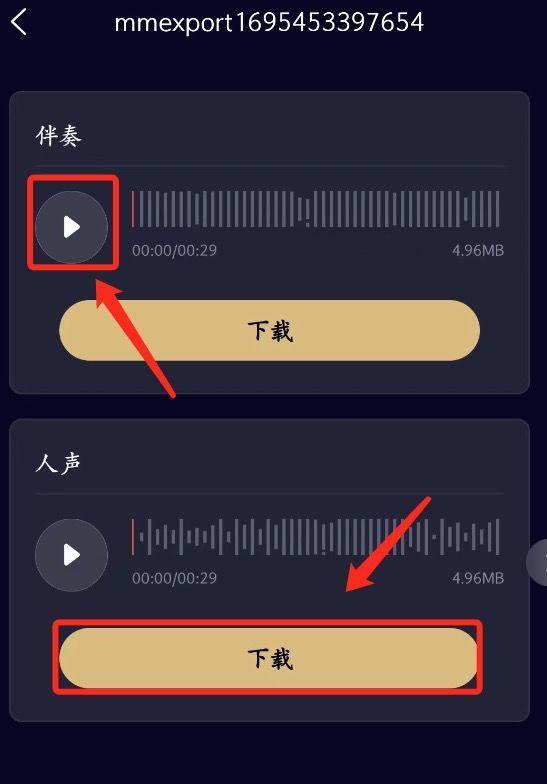 苹果版音频提取ios视频提取音频