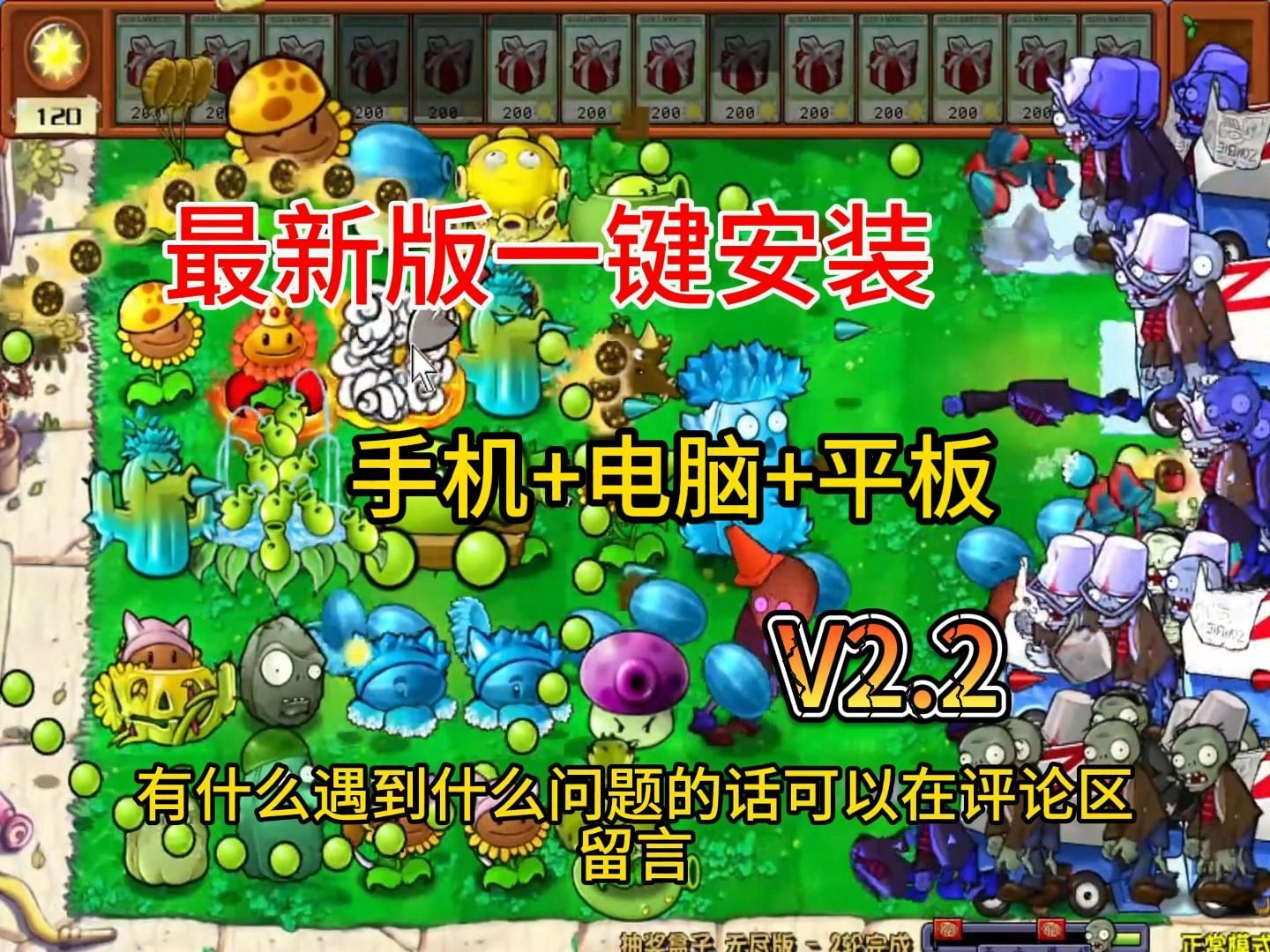 捕鱼掌门人小米版下载安卓的简单介绍