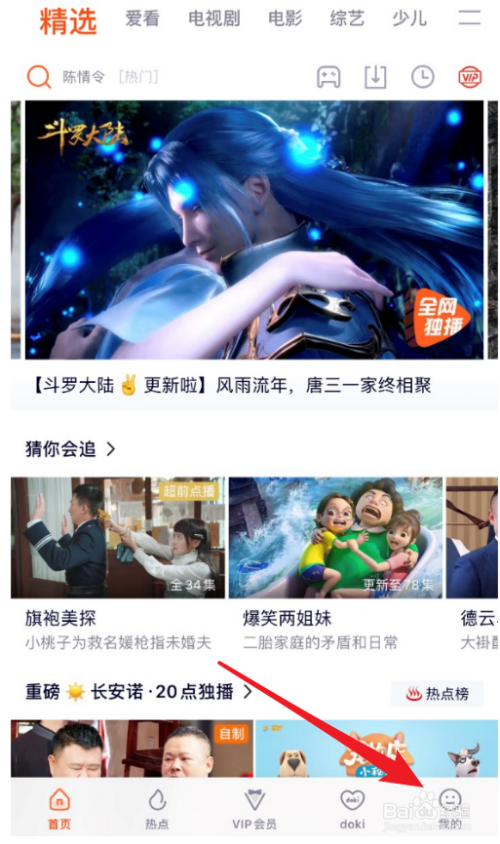 客户端腾讯视频上传腾讯视频qlv转换mp4免费