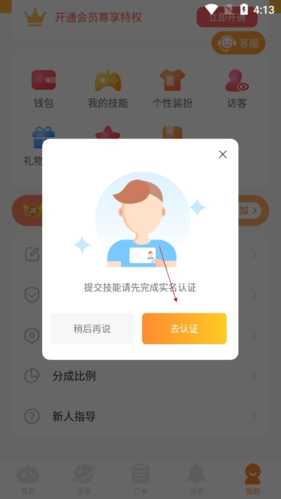小鹿系统手机版怎么下载企业版小鹿系统电脑版下载-第1张图片-太平洋在线下载