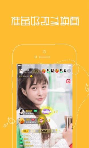 柠檬直播苹果版下载柠檬影视app苹果版下载