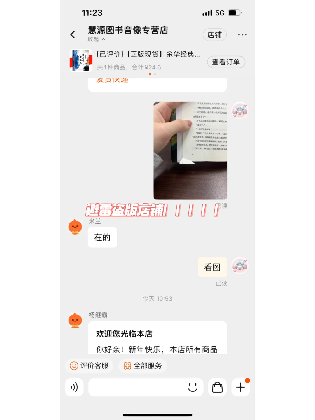 淘宝客户端打开很慢淘宝网打开速度慢其他正常