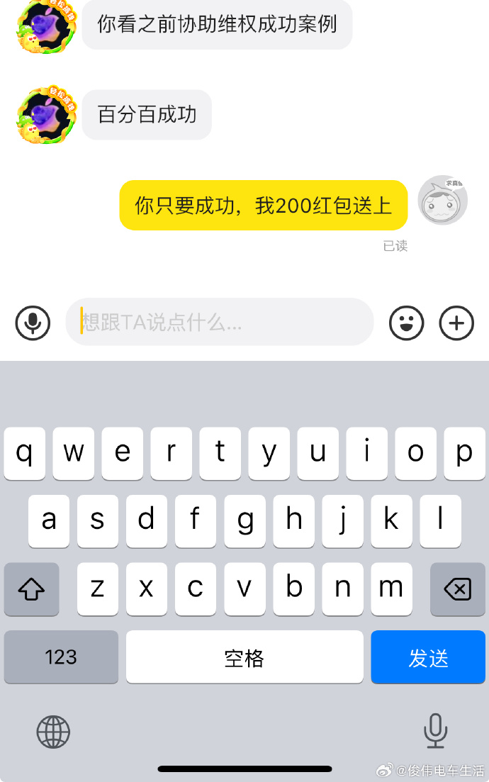 咸鱼内测苹果版咸鱼游戏官方网站