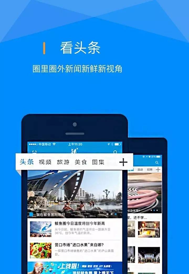 创建手机客户端怎么免费创建一个自己的网站