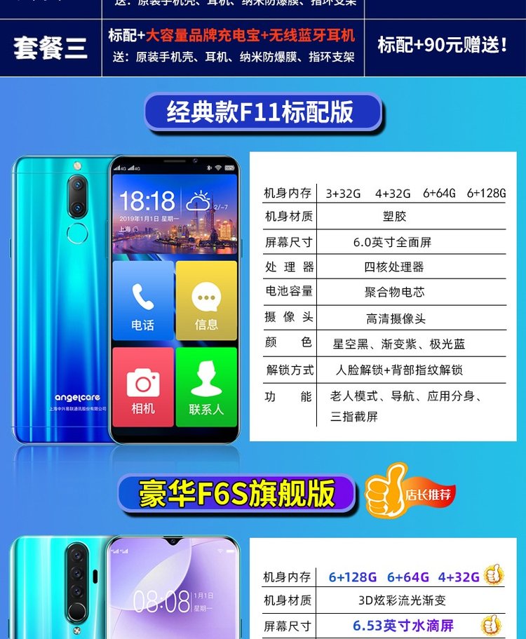 中兴stb安卓版中兴STB30工具