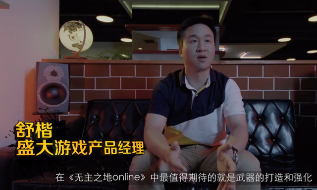 无主之地ol客户端无主之地ol-第2张图片-太平洋在线下载 无主之地ol客户端无主之地ol-第2张图片-太平洋在线下载