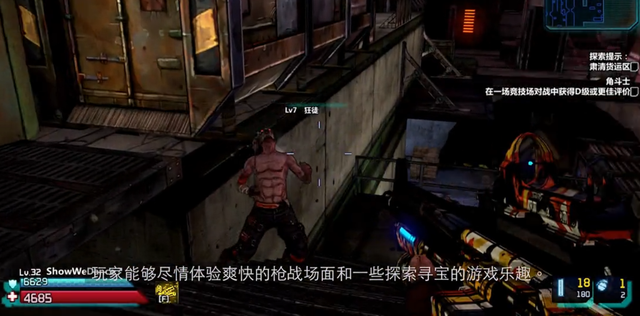 无主之地ol客户端无主之地ol-第3张图片-太平洋在线下载 无主之地ol客户端无主之地ol-第3张图片-太平洋在线下载