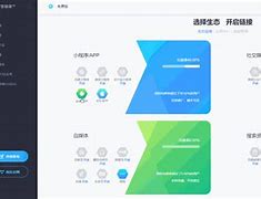 安卓版uides免费图片在线制作生成