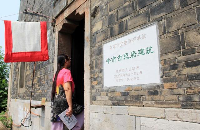 牵牛客户端是什么牵牛花网页版登录入口-第5张图片-太平洋在线下载 牵牛客户端是什么牵牛花网页版登录入口-第5张图片-太平洋在线下载