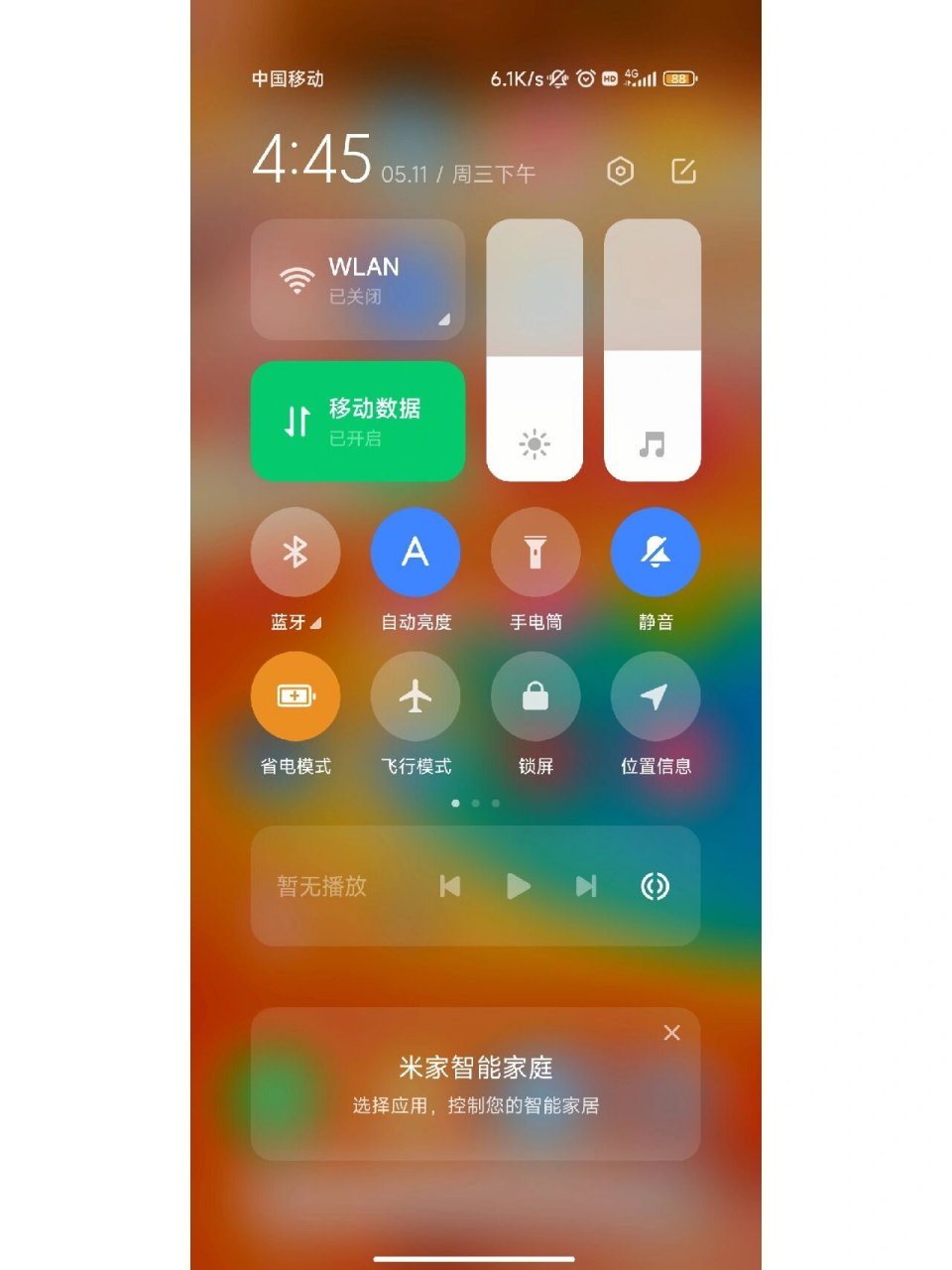 手机开发版申请理由MIUI开发版必须申请吗
