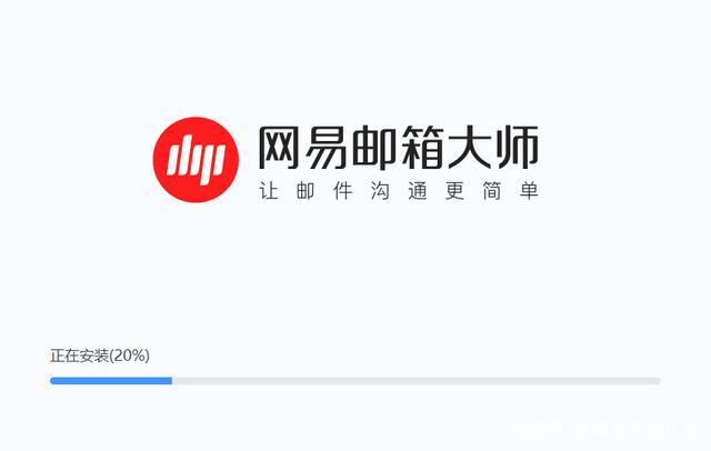 网易邮箱客户端网址网易邮箱电脑版登录入口
