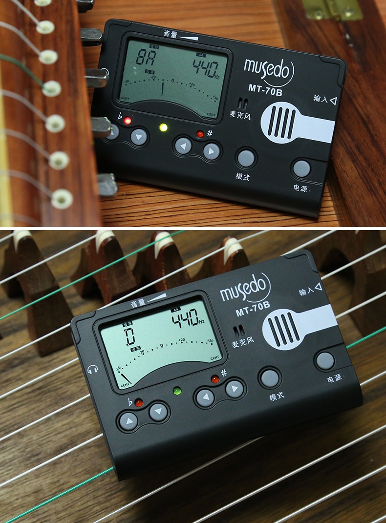 古筝校音器手机版古琴调音器app免费版