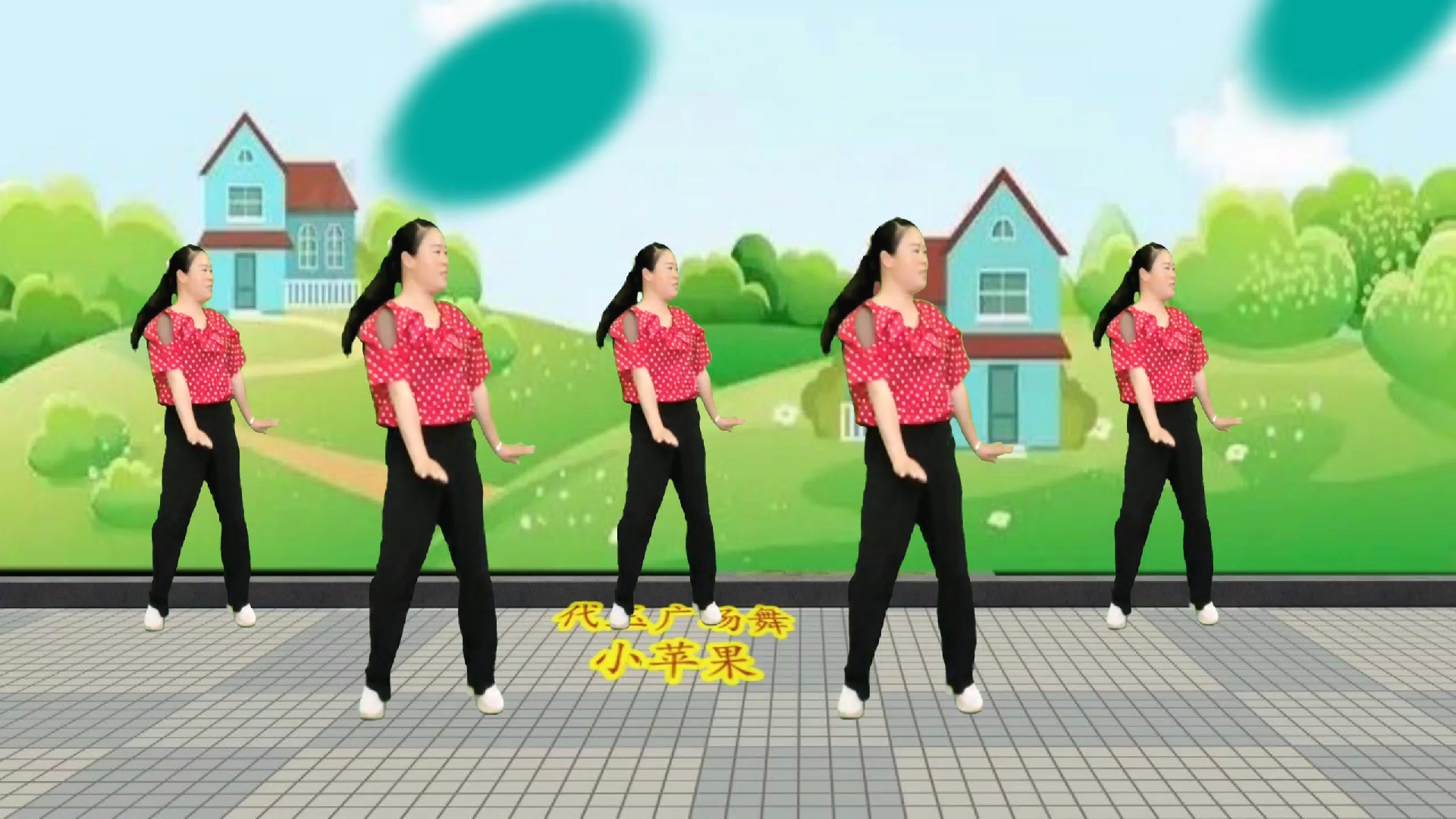小苹果dj版慢速版前奏苹果dj串烧视频舞曲大全集