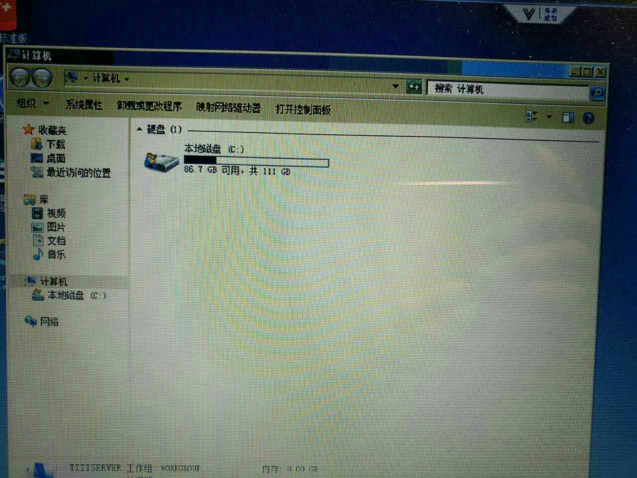请问什么叫客户端美网主持请教加油含义