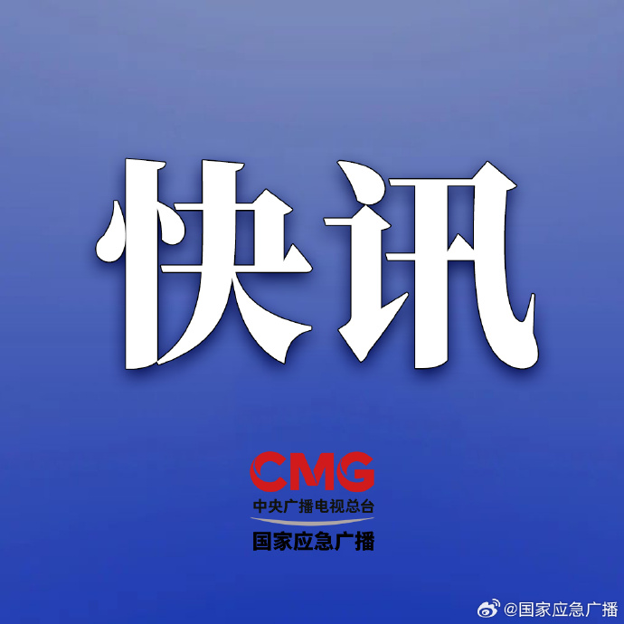 新闻客户端普遍问题新闻客户端腾讯新闻-第2张图片-太平洋在线下载