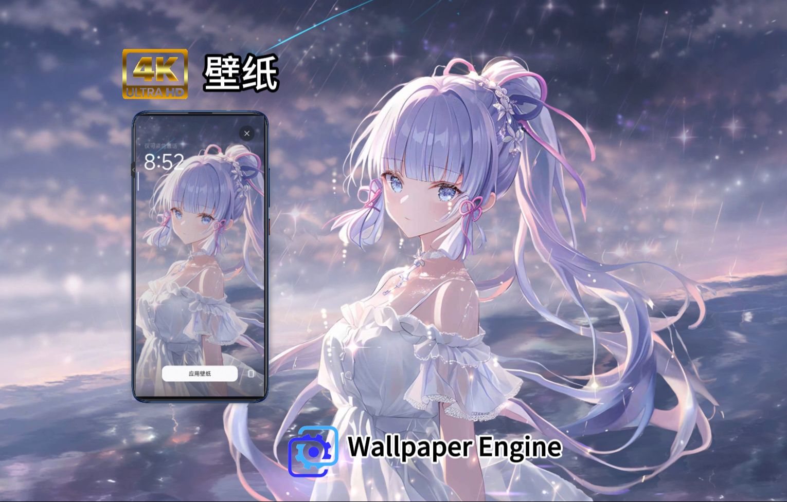 wapaperengine安卓版wallpaperengineer网站-第1张图片-太平洋在线下载