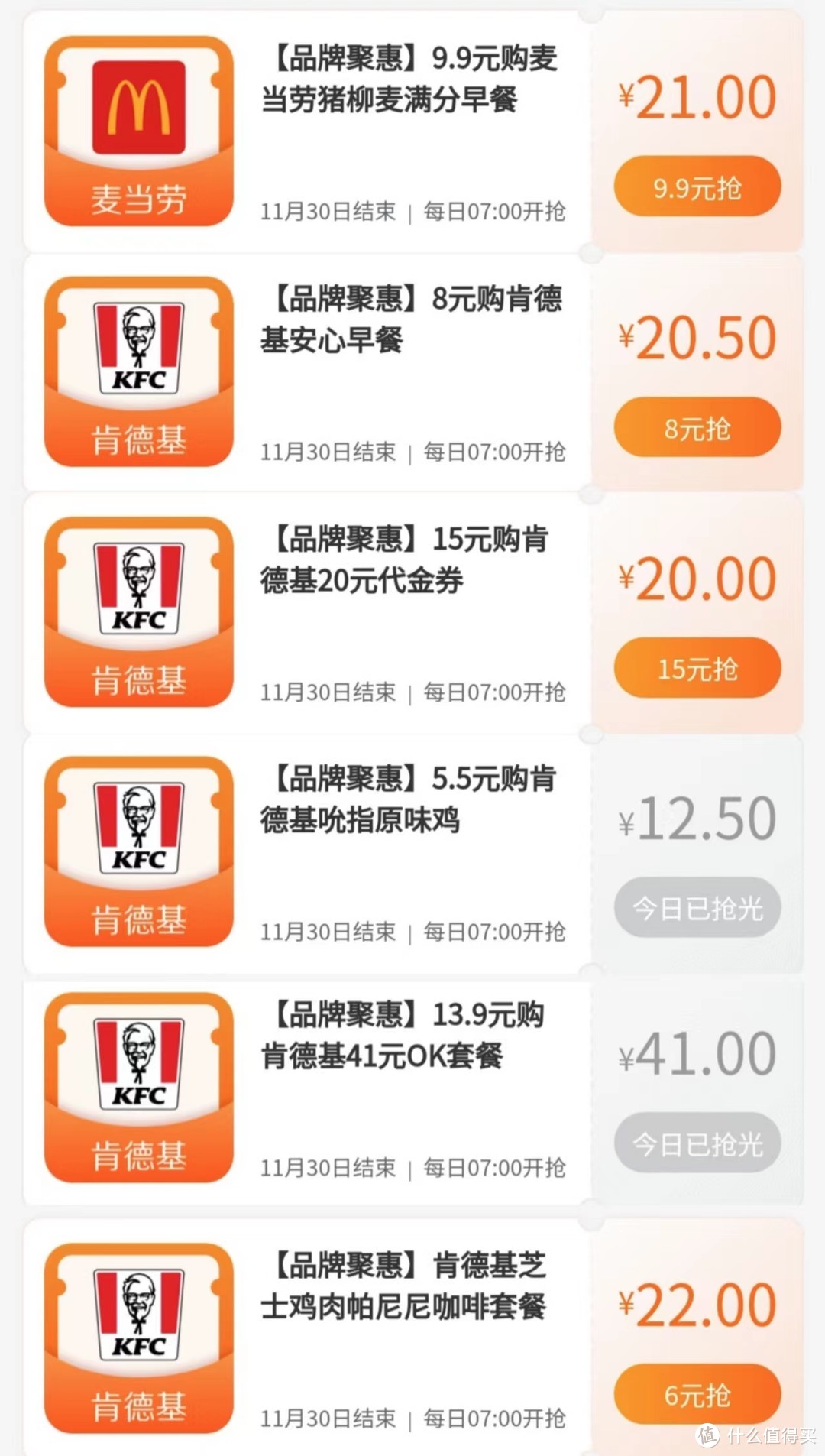 建行肯德基客户端在哪建设银行app怎么注册