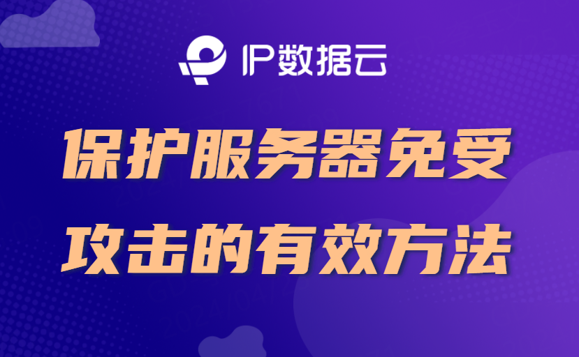 客户端ip有效时间网络连接获得租约时间和过期日期怎么解决-第2张图片-太平洋在线下载