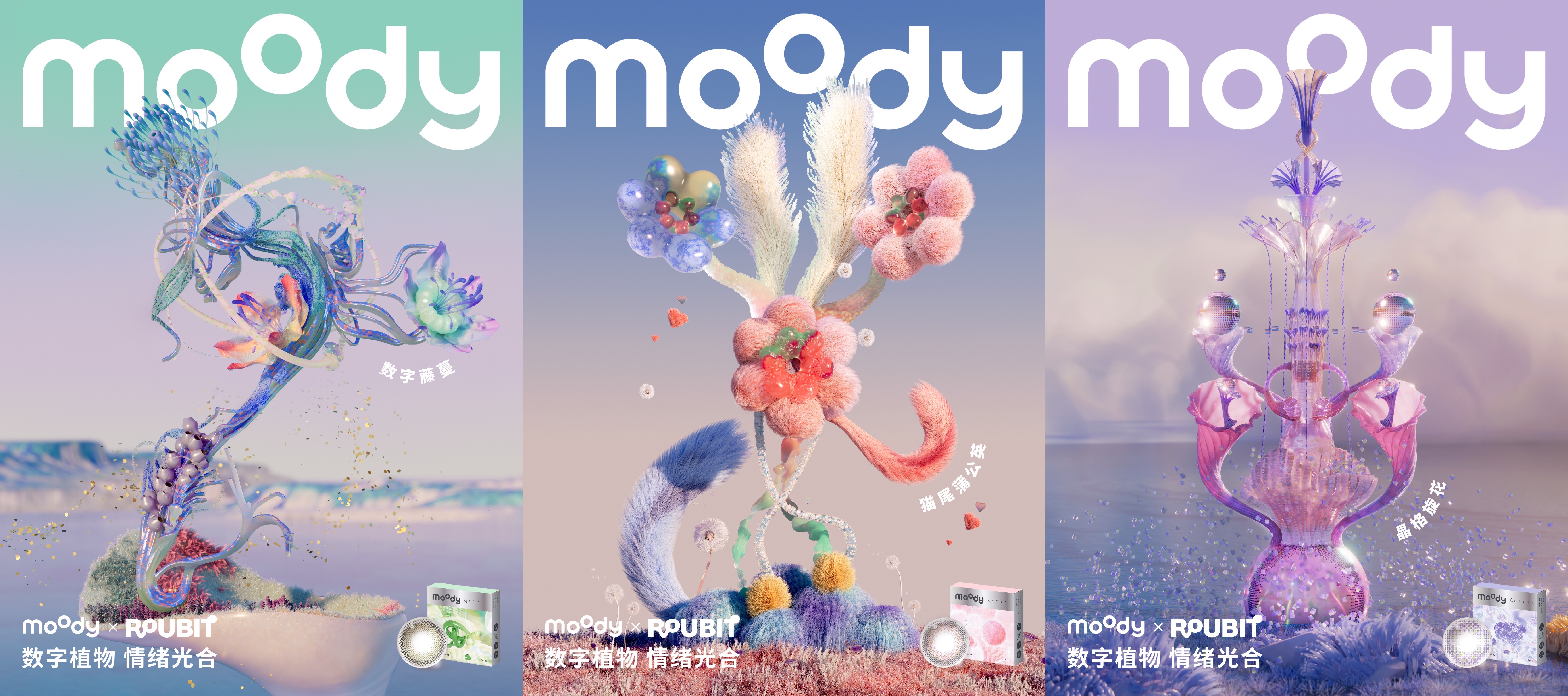 moody情绪安卓版心情日记mooda下载