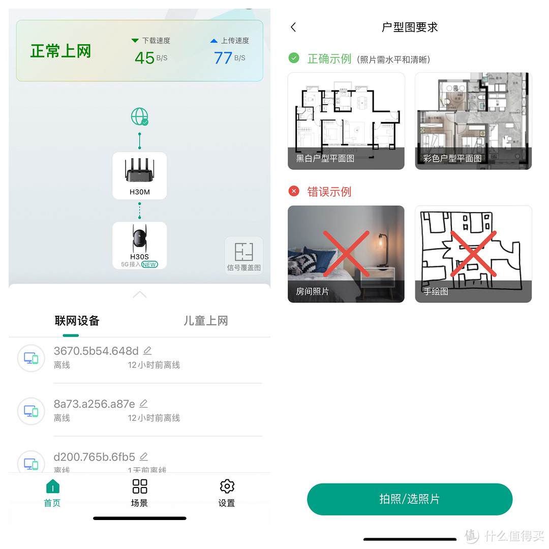 锐捷客户端路由器设置锐捷路由器wan端口设置-第2张图片-太平洋在线下载