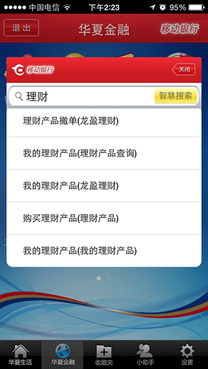 安卓新闻客户端设计报告新闻资讯下载最新版app-第2张图片-太平洋在线下载