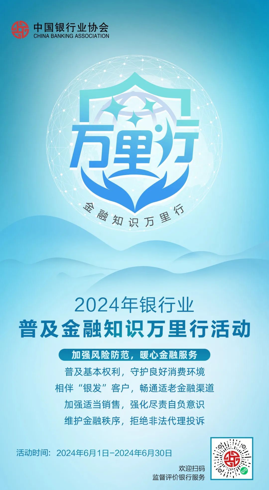 上海浦发银行手机客户端上海电视台直播手机客户端下载