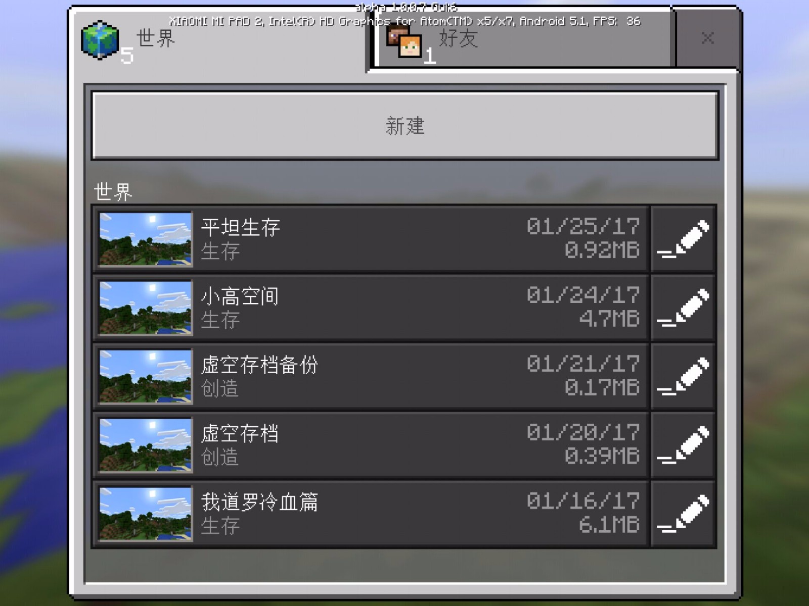 关于我的世界种子代码手机版的信息-第2张图片-太平洋在线下载