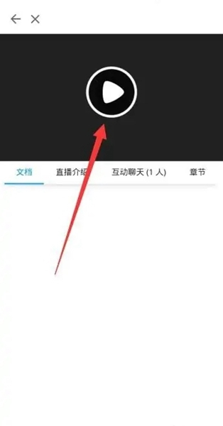 掌上新华客户端安卓版的简单介绍-第2张图片-太平洋在线下载