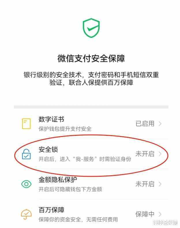 客户端绑定获取多客户端绑定信息失败-第2张图片-太平洋在线下载