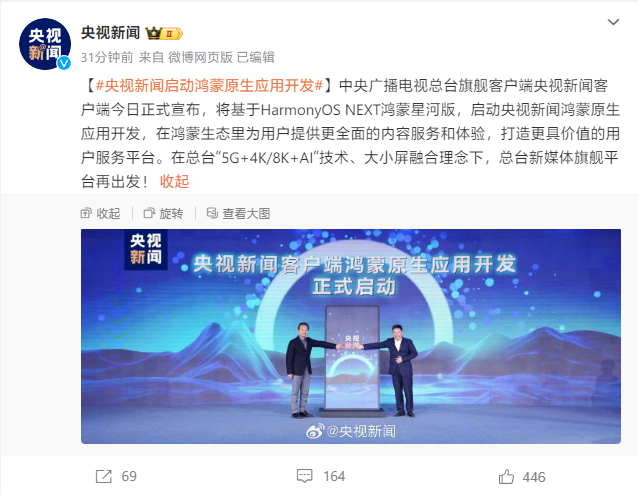 网络客户端新闻社保缴费客户端官网-第2张图片-太平洋在线下载
