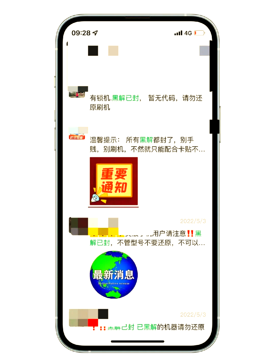 解套app苹果版苹果app官网入口