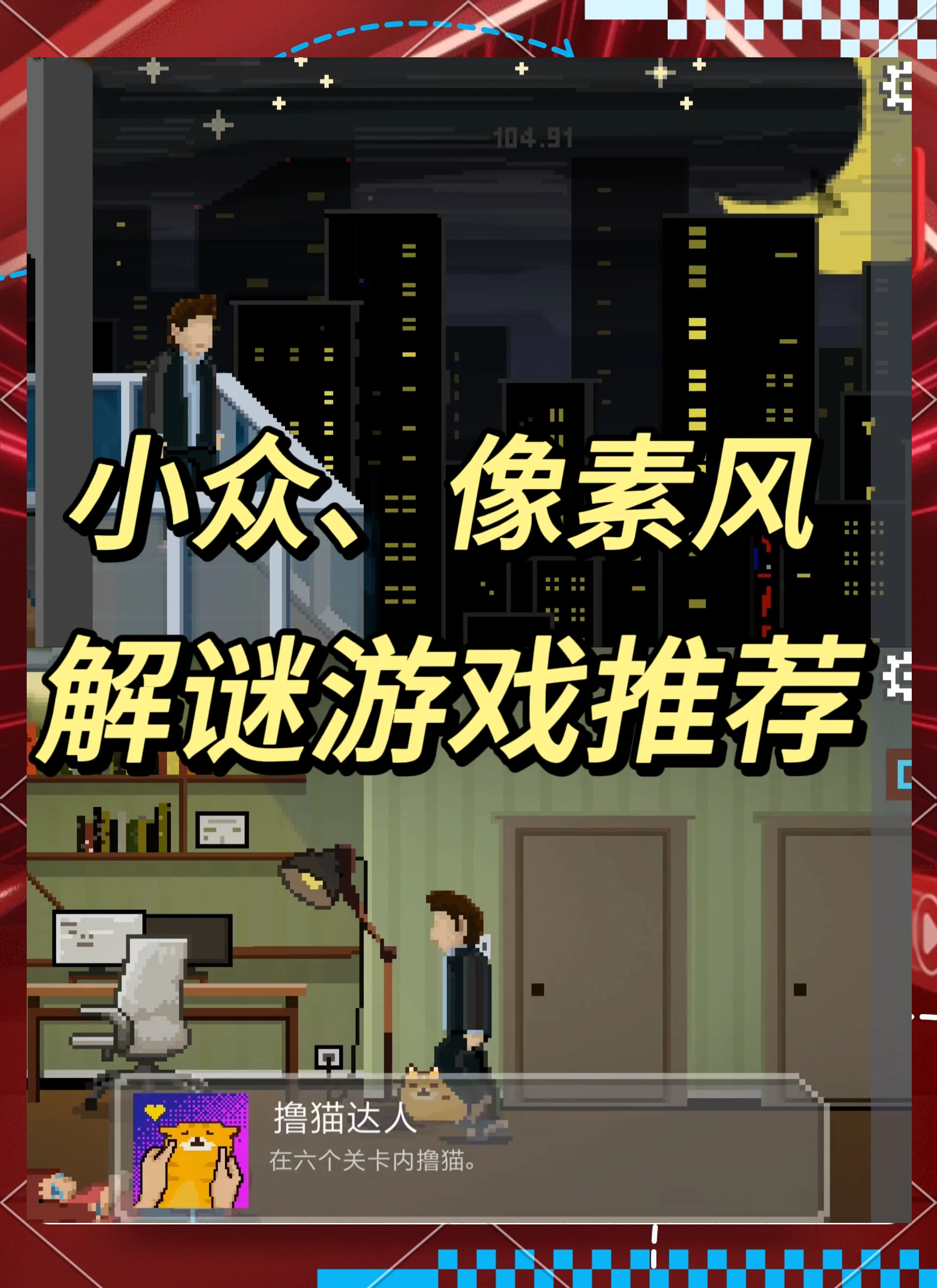 安卓版猎奇贴纸安卓手机贴纸在哪里找出来