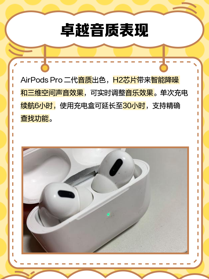耳机间谍苹果版苹果耳机官方网站-第2张图片-太平洋在线下载