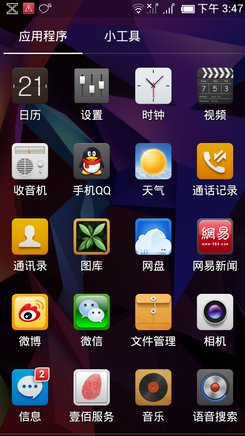 手机百度云网页版登录手机百度网盘网页版登录入口