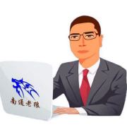 南通新闻客户端南通新闻综合频道-第2张图片-太平洋在线下载