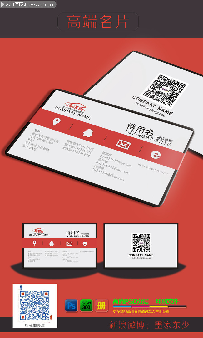 名片app安卓版名片全能王网页版登录入口