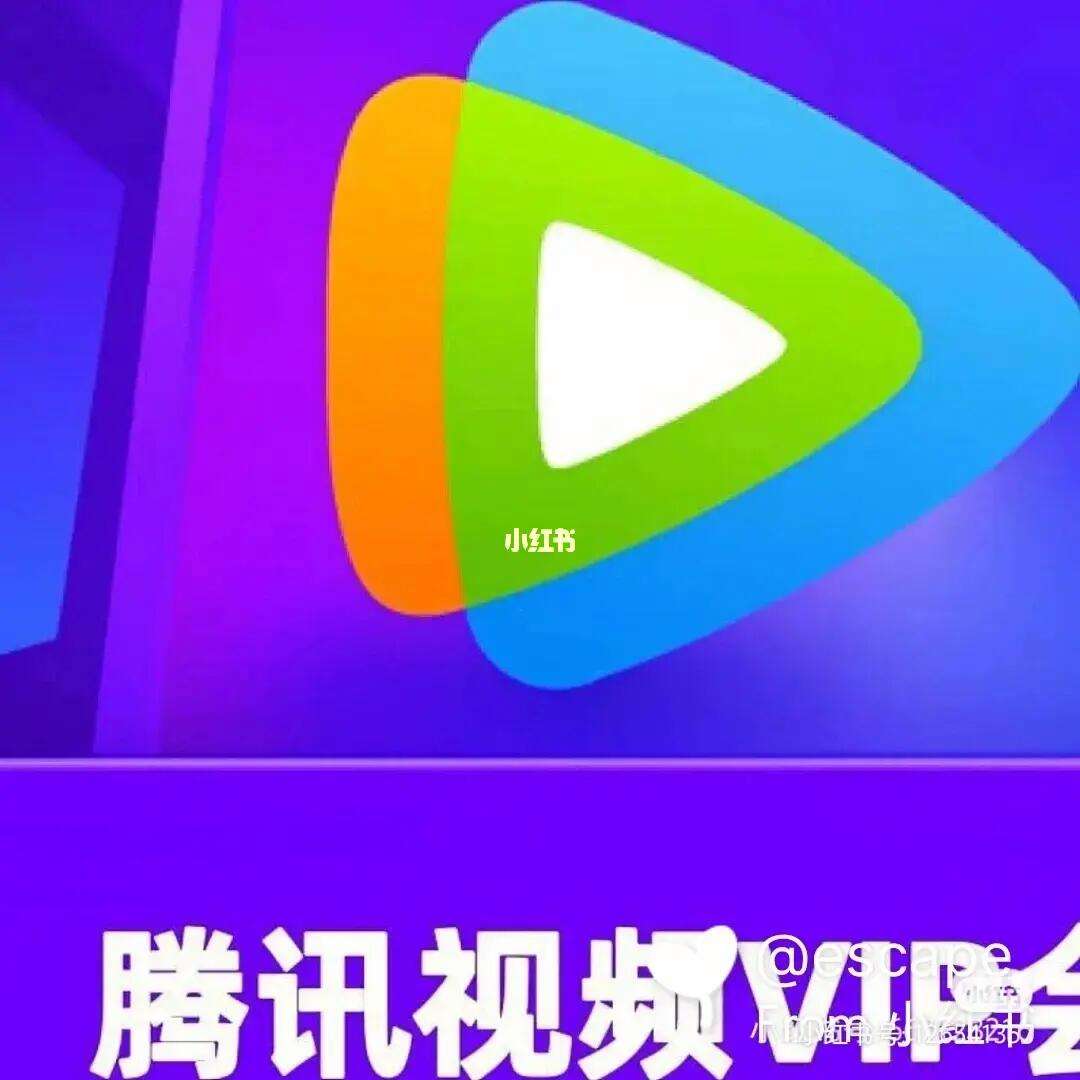 腾讯会员客户端腾讯会议官网入口