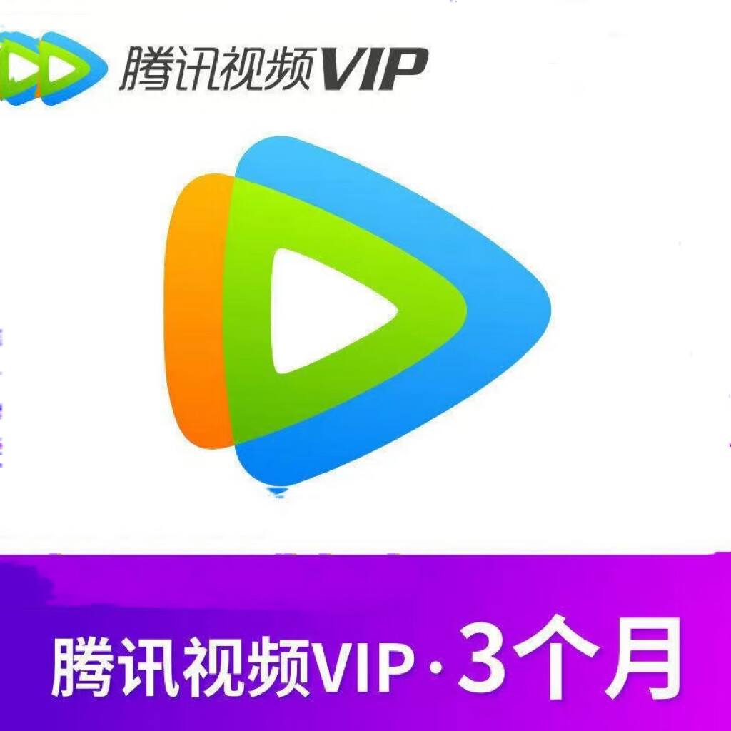 腾讯会员客户端腾讯会议官网入口-第2张图片-太平洋在线下载